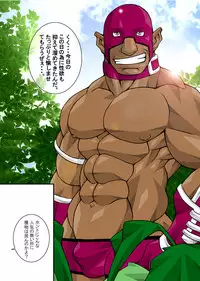 [Takayuki Hinata] Maskman Rabbithunting