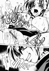 [Anthology] Oneesan de Ikou! 1