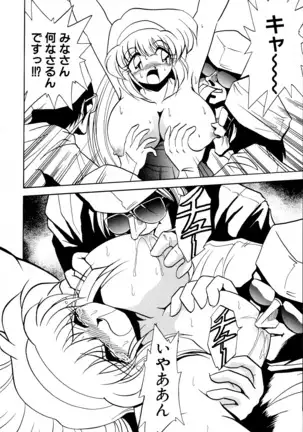 Vol. 3 Kyonyuu Bakunyuu