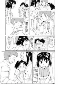 [PARANOIA CAT (Fujiwara Shunichi)] Akogare no Onna -Kurokawa Tomoe Hen- #4 [Digital]