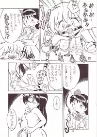 (C53) [Momo no Tsubomi (Various)] Lolikko LOVE 8 (Various)