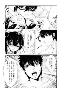 (HaruCC19) [Mantobi (Hashimoto)] Himitsu (Magi)