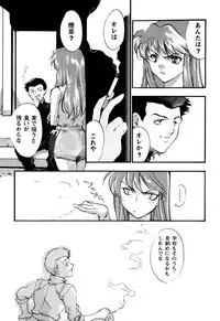 [Anthology] ProjectE Daiichiji Chuukanhoukoku (Neon Genesis Evangelion)