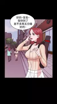 [Black October] Looser Ch.1~14 [Chinese]中文