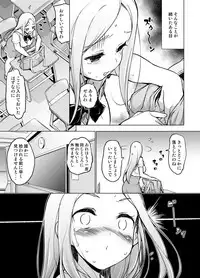 [Massaratou (Motomushi)] ~Seiki Tenso~ hanareta Tokoro kara Yari makuri!?