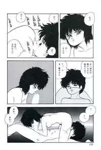 [Kazusa Shima] Ningyou-tachi no Hakuchuumu