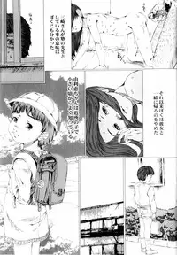 Comic Hime Dorobou 2004-03