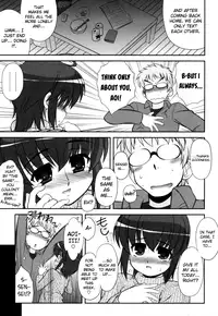 [Harukaze Do-jin] Aoi-chan Attack! Ch.2 [English] [biribiri]