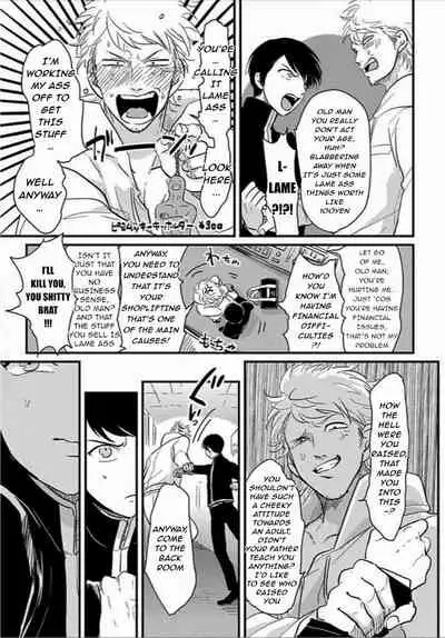 [Harada] Suki na Hito Hodo [English] {melty, rioshiny}