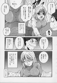 [MAC-V] Yokujou Dorei - A Slave Of Sexual Desire