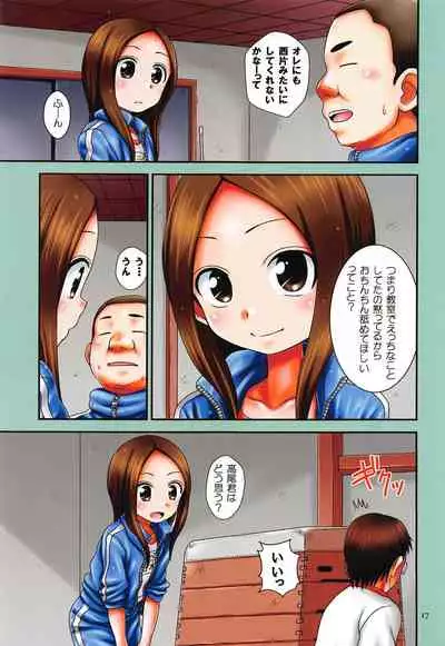 EMERALD color edition