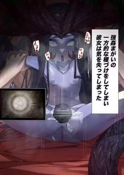 Joui Mazoku.. nanda ga?