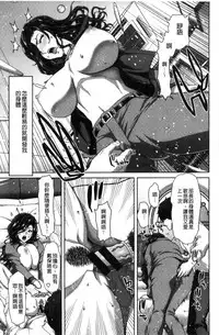 [Hori Hiroaki] Harem Pakopako Aikoukai - Orgy Party Fan Club [Chinese]