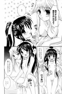 Manga Bangaichi 2006-04