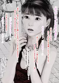 [Tokyo Lemon] Cosplay Roshutsu Shoujo Rena