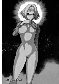 [Tamaki Nozomu] Ikiwo Hisomete Daite 1