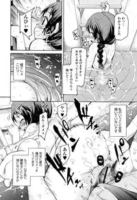 [Narusawa Kei] Boukoku Maou no Hoshihiko-kun