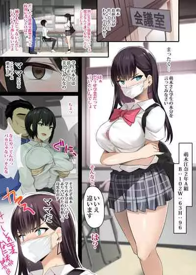 JK Sakunyuu Saimin-bu.