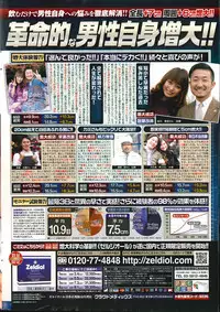 Action Pizazz 2014-08