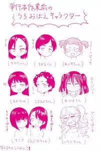 [Benantoka] 10 kara Hajimeru Eisai Kyouiku