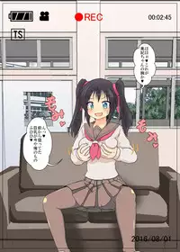 [Ameshoo (Mikaduki Neko)] Onnanoko ni Hyoui Suru CG