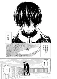 [Arakata] Mob Oji-san Demo Koi ga Shitai!