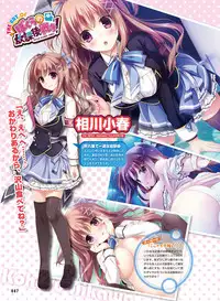 Dengeki Moeoh 2017-10 [Digital]