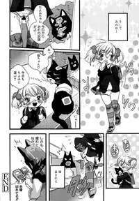 [Torino Munenik] Shirimampo [Digital]