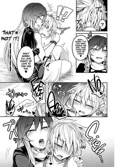 Bonnou no Matenrou | A Skyscraper of Passion