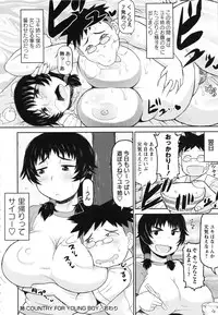 [Deep Valley] Haramase!! Seishun