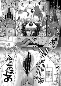 (C90) [Pish Lover (Amatake Akewo)] Jitoku o Oboeru Suki mo Nai.