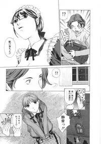 [Harazaki Takuma] SEARCH