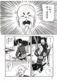 [Kazusa Shima] Magical Package