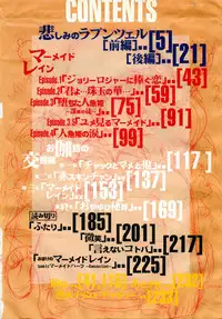 [Tajima Yasue] Dual Symphony