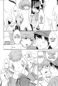 [Minatoya Shunsaku] Hiyori Tadaima Roshutsu Naka! [English] {Kita}