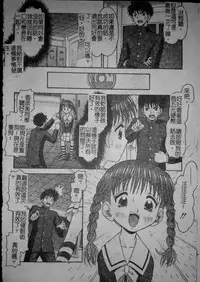 [Tomohara Michiya] Binkan Point [chinese]