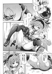 [Anthology] Tatakau Heroine Ryoujoku Anthology Toukiryoujoku 31