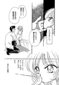 [Anthology] ProjectE Daiichiji Chuukanhoukoku (Neon Genesis Evangelion)