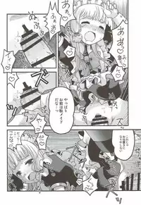 (NaniColle!3) [Utahime (Izumi Masashi)] Yoru no Murakumo (Kantai Collection -KanColle-)