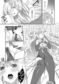 [Yomotsuka Tsukasa] Junai Practice - The Practice Of Charming Love [Digital]