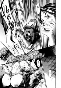 [Tuna Empire] Island Inetsu no Shou