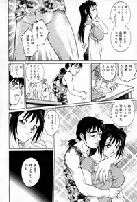 [Yanagawa Rio] Dr Gouryuji Paradox