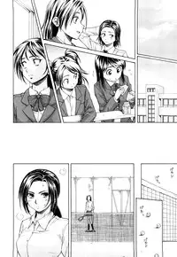 [Fuuga] Setsunai Omoi - Painful Feelings