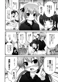 COMIC 0EX Vol. 25 2010-01