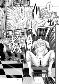 [Yakouyousei (Mizuki Yuu)] Alycetie II (Original)