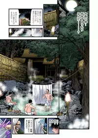 [Tenma Femio] Yokkyuu Fuman no Hitozuma wa Onsen Ryokan de Hageshiku Modaeru 01-20 [Digital]