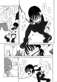 [Shinkaida Tetsuyarou] Joshi Show - Little Girl Show