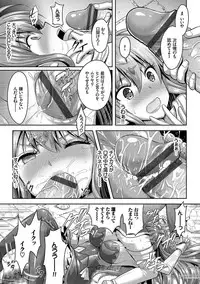 [Rusty Soul, Alto Seneka] Eat Meat Girl [Digital]