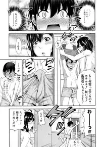 COMIC Shingeki 2016-09