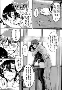 COMIC Mugen Tensei 2014-08